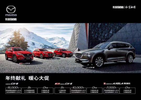 CX-8，cx-8，马自达cx-8，ag尊龙cx-8