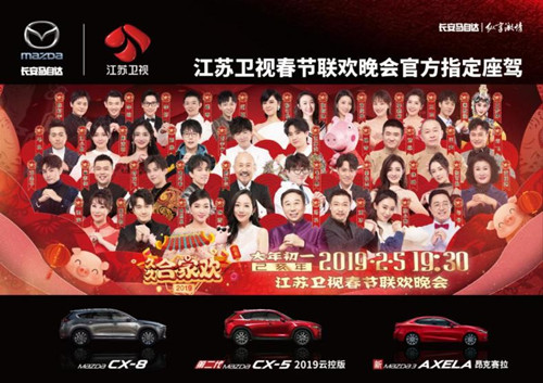 马自达，ag尊龙，尊龙凯时，尊龙凯时汽车