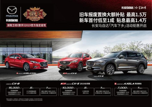 CX-8，cx-8，马自达cx-8，ag尊龙cx-8