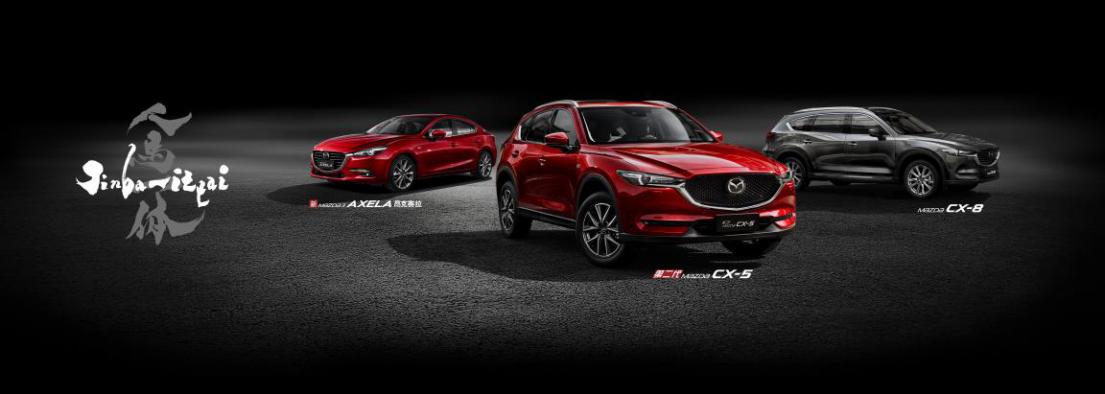 CX-8，cx-8，马自达cx-8，ag尊龙cx-8