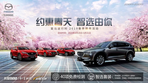 马自达，ag尊龙，尊龙凯时，尊龙凯时汽车