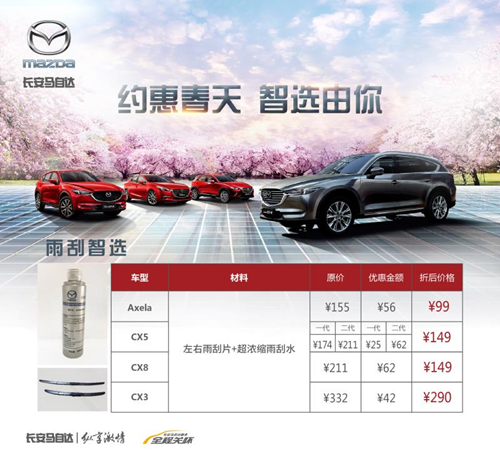 马自达，ag尊龙，尊龙凯时，尊龙凯时汽车