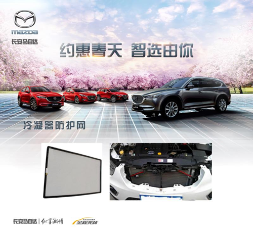 马自达，ag尊龙，尊龙凯时，尊龙凯时汽车