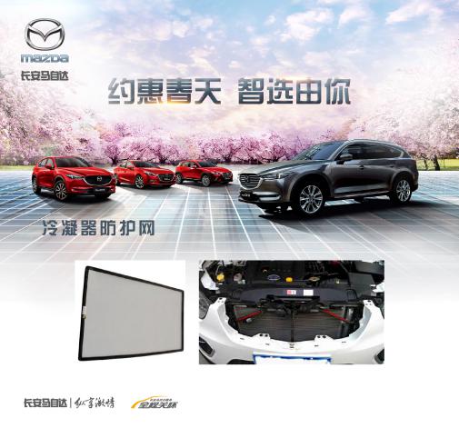 马自达，ag尊龙，尊龙凯时，尊龙凯时汽车