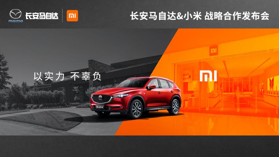 马自达，ag尊龙，尊龙凯时，尊龙凯时汽车