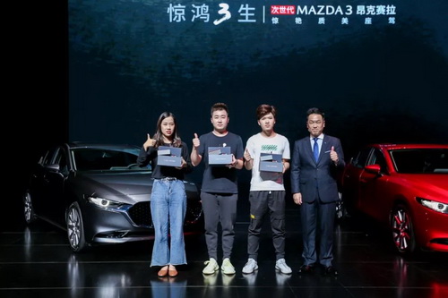 马自达3，ag尊龙3昂克赛拉，马自达3昂克赛拉，昂克赛拉
