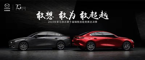 马自达，ag尊龙，尊龙凯时，尊龙凯时汽车