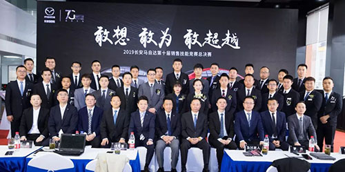 马自达，ag尊龙，尊龙凯时，尊龙凯时汽车