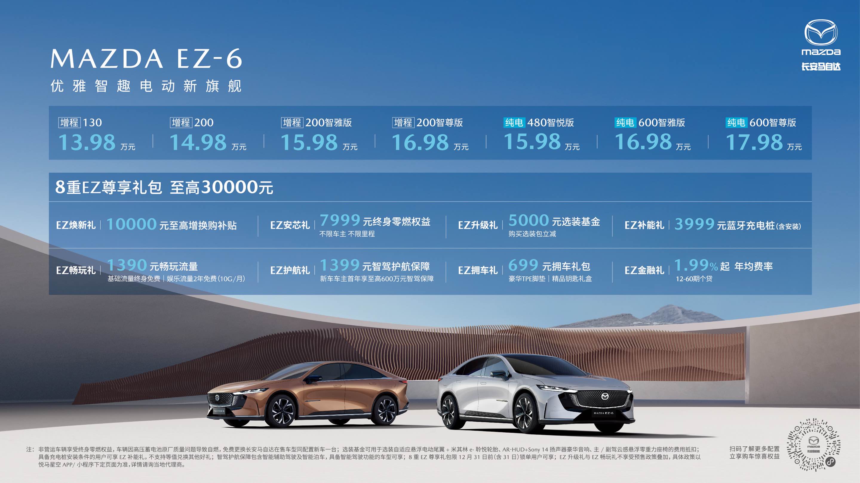 价格和政策.jpg
