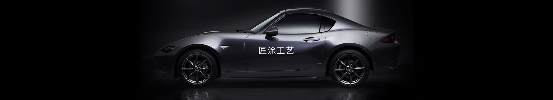 马自达，ag尊龙，尊龙凯时，尊龙凯时汽车